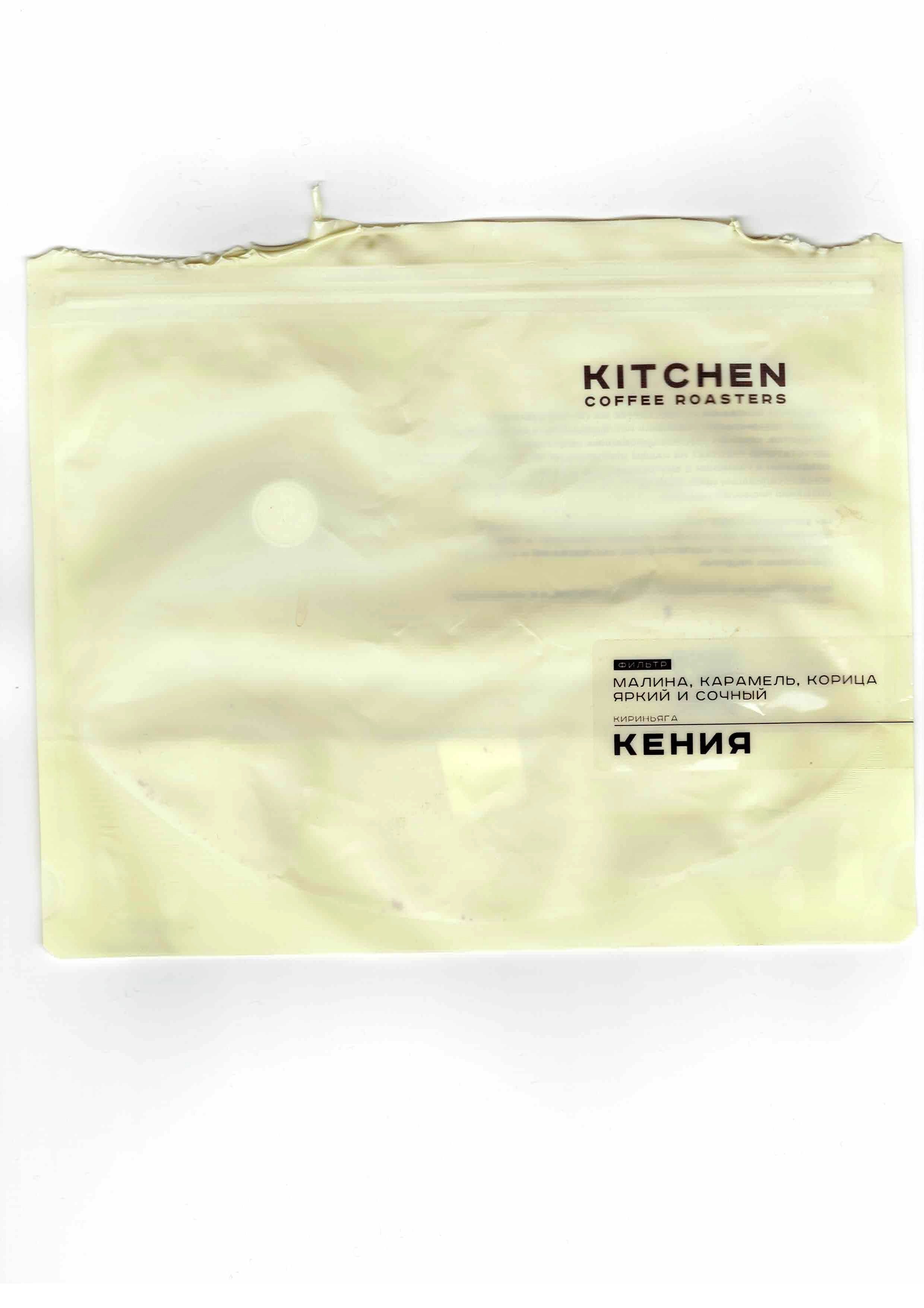 Kitchen Coffee Roasters Kenya Kirinyaga